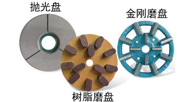 水磨石磚打磨頭